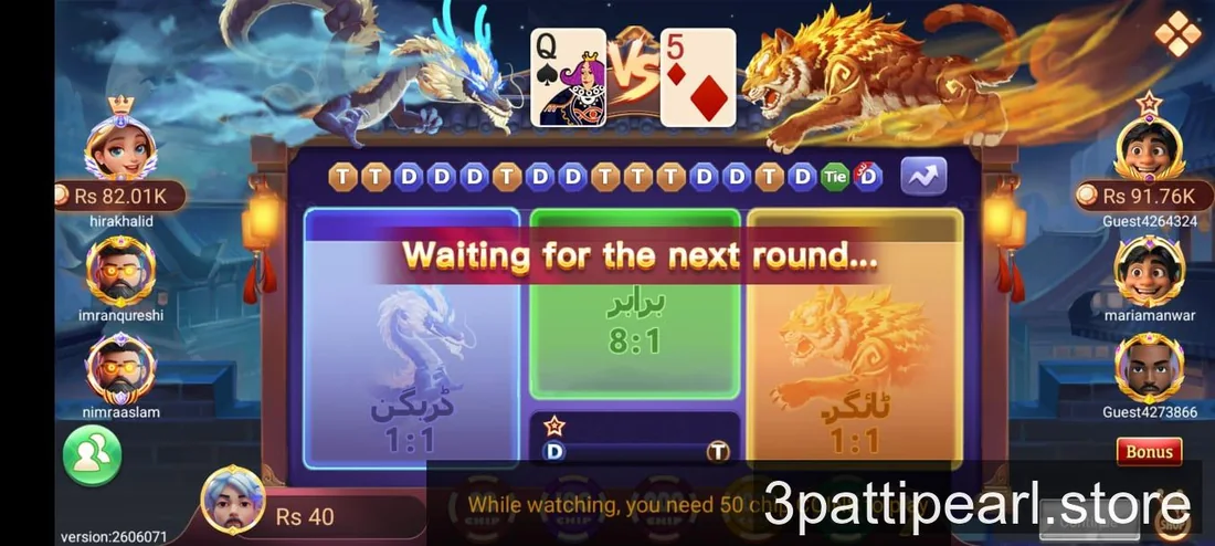 3 Patti Pearl Tiger Dragon table showing 1:1 payouts on Dragon and Tiger and 8:1 on a tie with round history